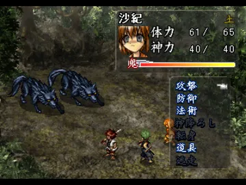 Pandora Max Series Vol. 6 - Oni Zero - Fukkatsu (JP) screen shot game playing